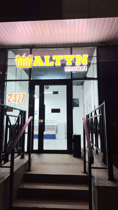 Срочно сдам магазин в аренду