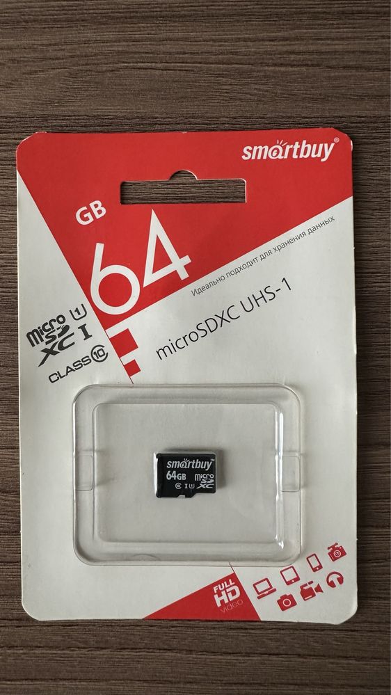 MicroSD карта 64Gb. 10 класс