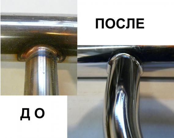 Uslugi argon kenpin palirovka delayu kak novie