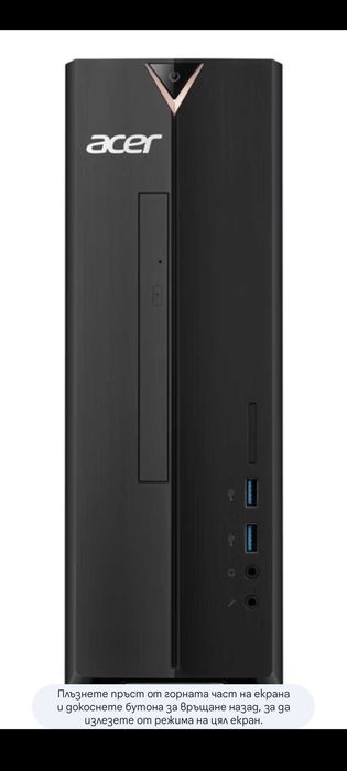 Компютър Acer XC-830