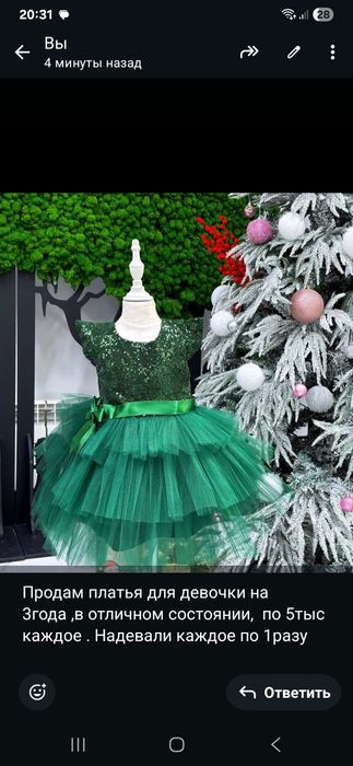 Продам платья для девочки