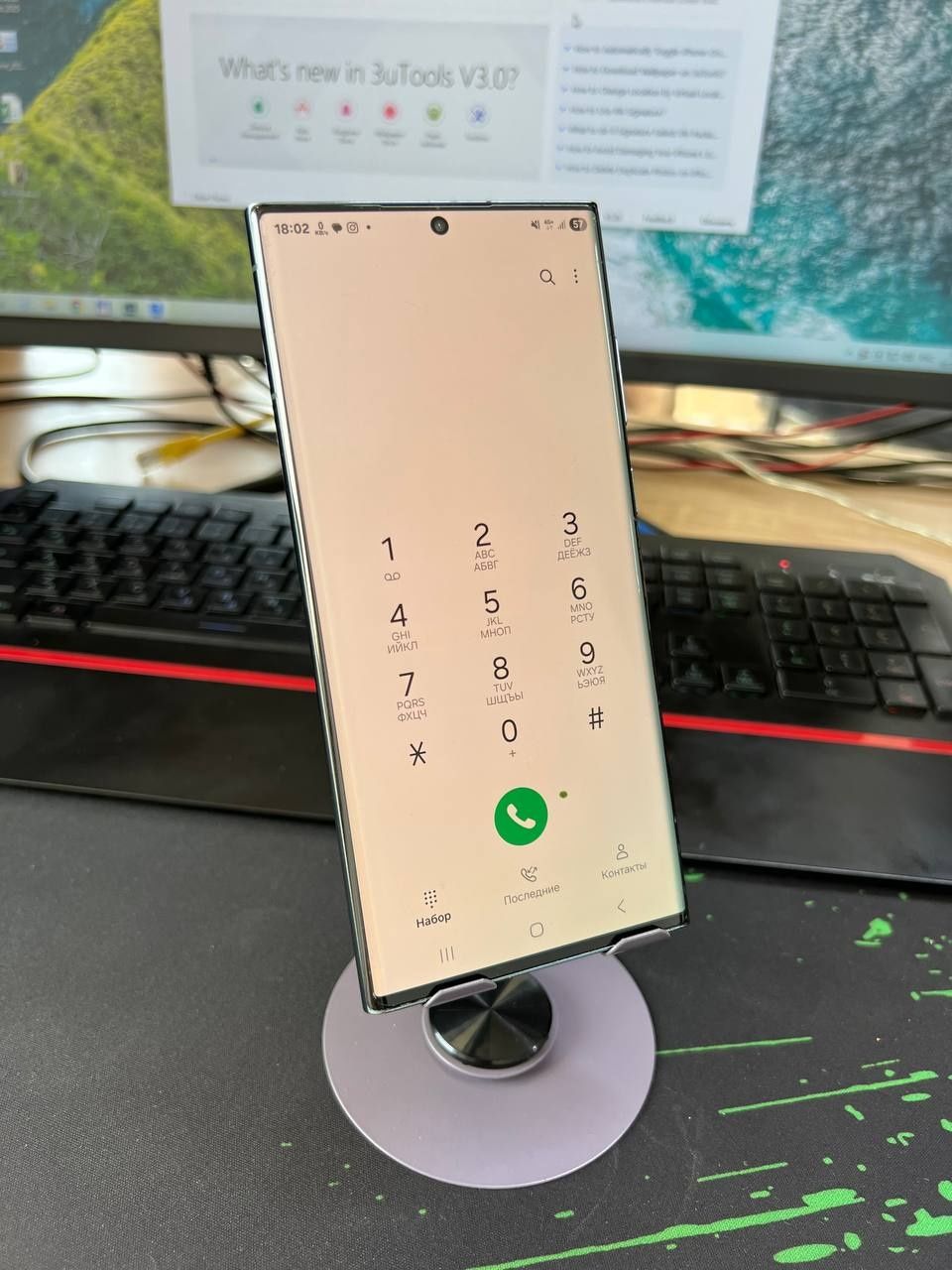 Samsung S22 Ultra