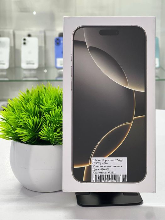 Iphone 16 pro max 256 gb