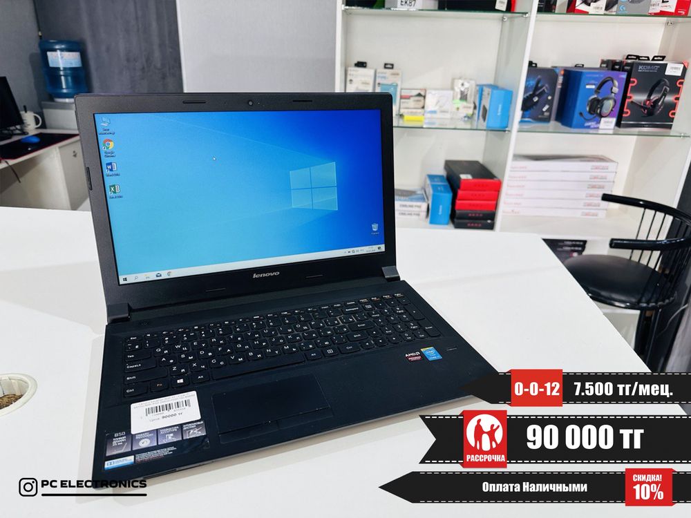 Рассрочка!Lenovo IdeaPad B50-70-Core i7-4510U/8Gb/SSD240Gb/AMD8500M