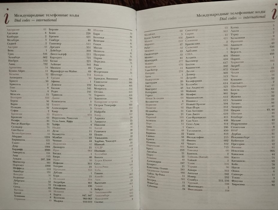 Блокнот UNIFLEX (в обложке)