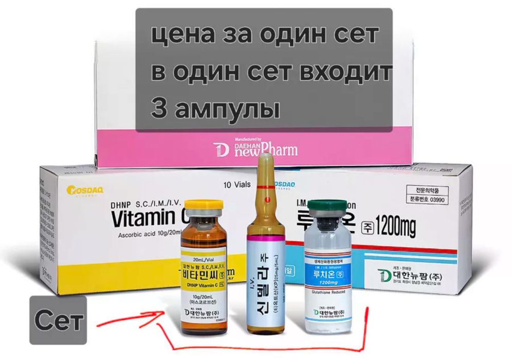 Золушка коктейль