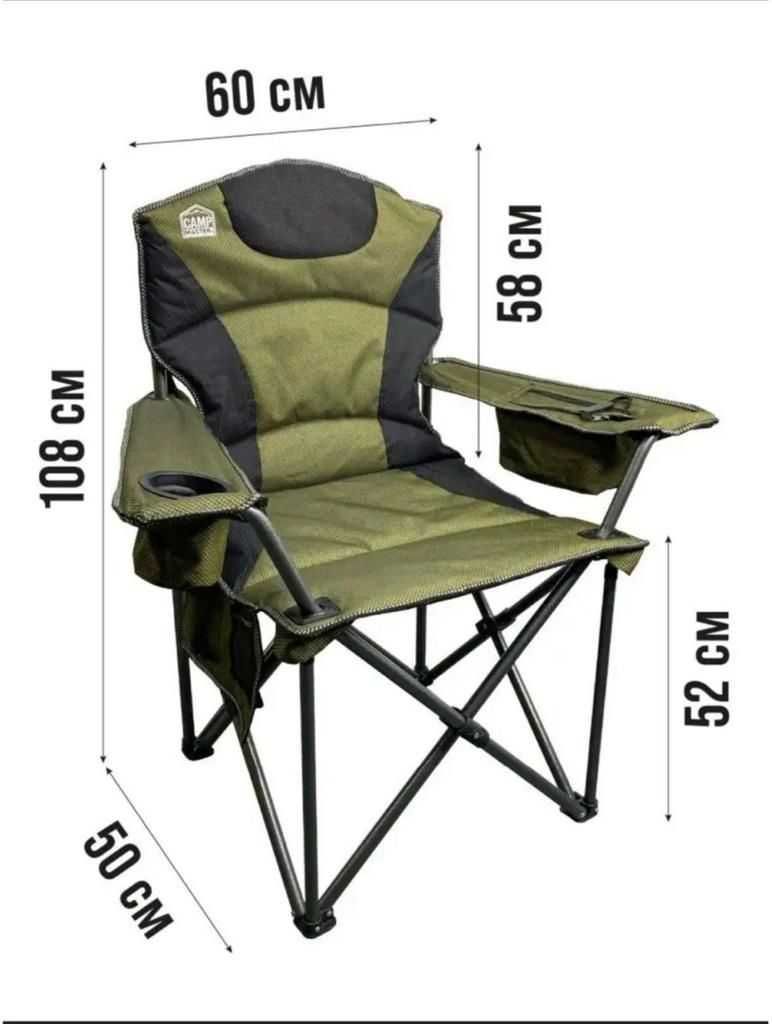 камп кресла, туризм кресла, стульчик для природы