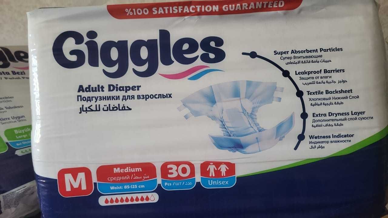 Подгузники для взрослых Giggles размеры М и L
