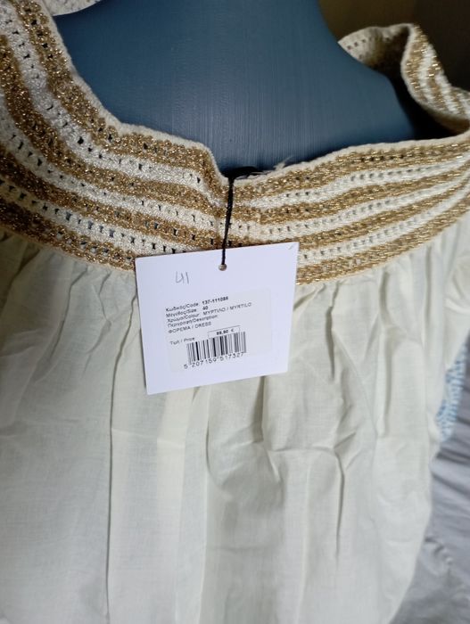 Рокля памук и ламе