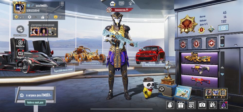 Пабг акк, pubg mobile аккаунт