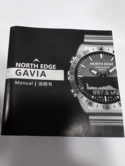 Часовник North Edge Gavia