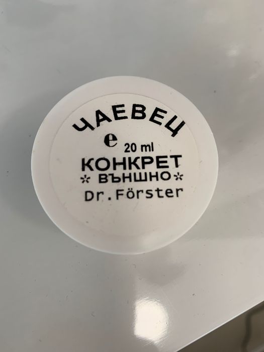 Чаевец - масло от чаено дърво