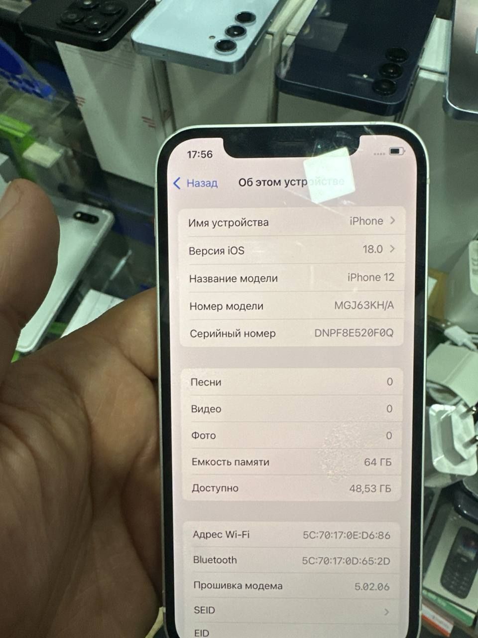 Iphone 12 Apple.