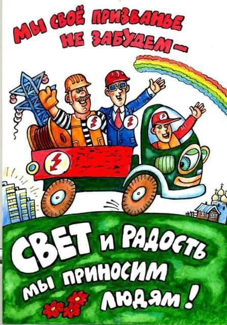 Электрик Срочный Алматы 24/7