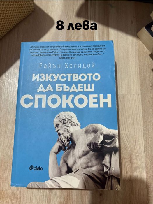 Книги (нови и запазени )