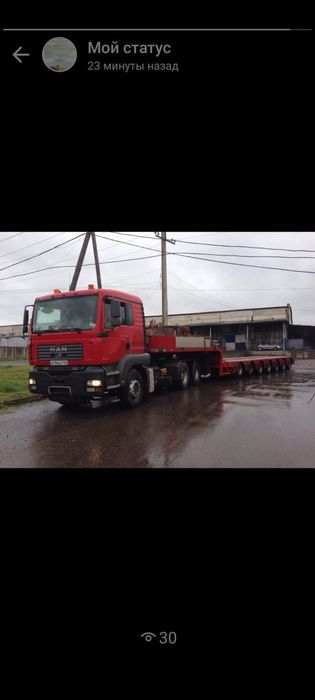 Услуги тралов негабарит