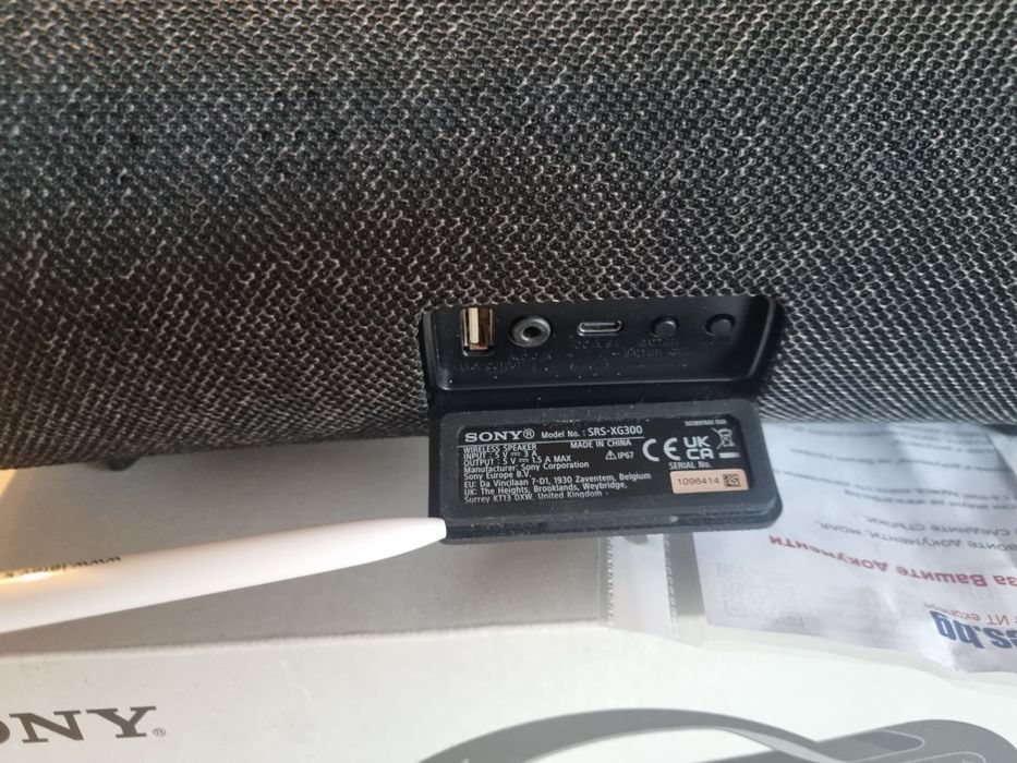 Sony XG300 тонколона