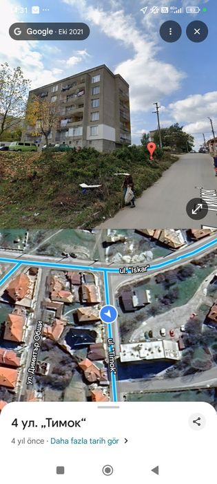 Многостаен апартамент