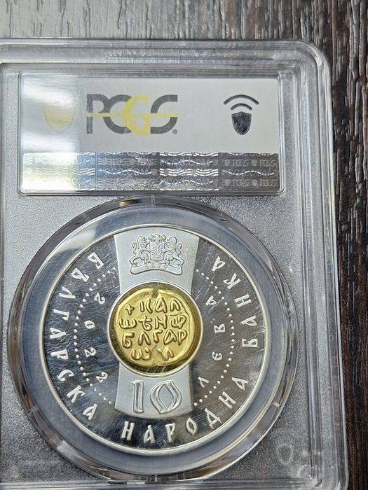 Монета 10 лв Цар Калоян