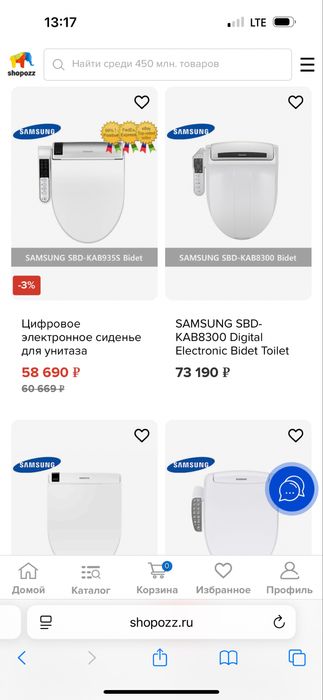 Оригинал умная крышка для унитаза+ бидэ