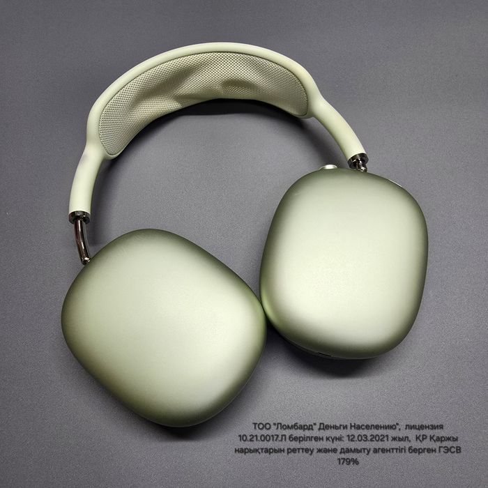 Air Pods Max(Риддер801067)Гоголя 39б