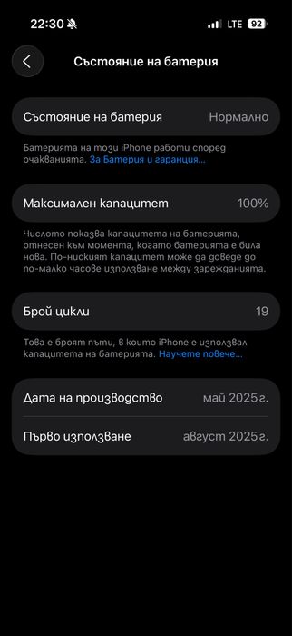 Iphone 16 PRO 128GB