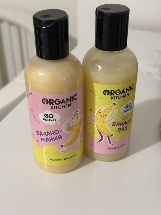 Гель для душа и молочко для тела от Organic kitchen