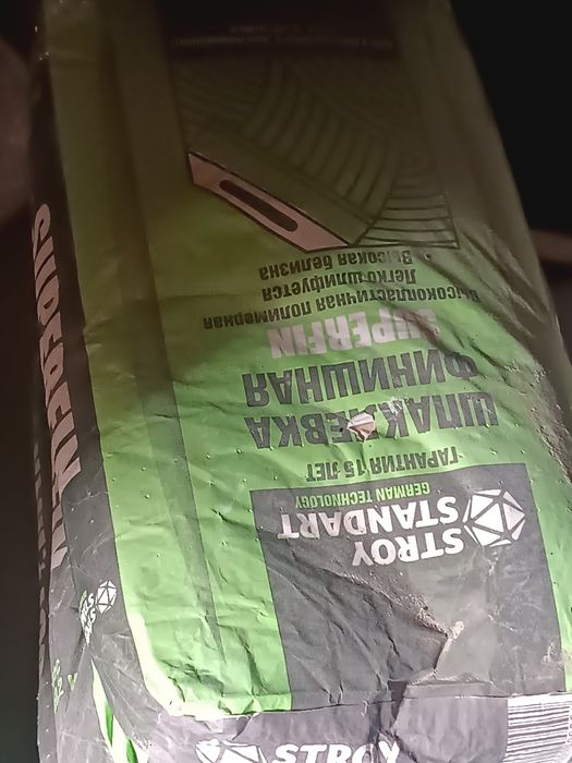 Финиш новая    .