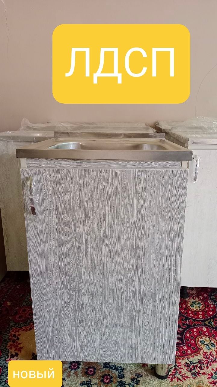 Мойка с тумбой Новый
