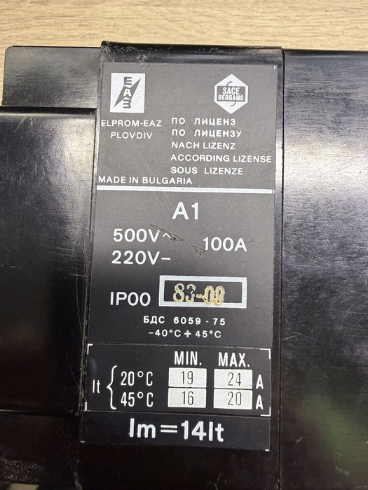 Прекъсвачи / Контактори