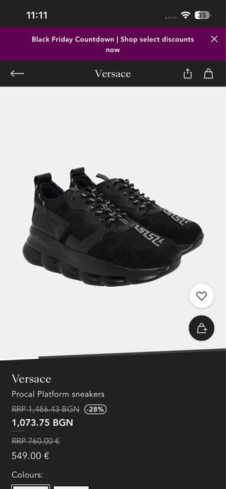 Спортни обукви Versace 42