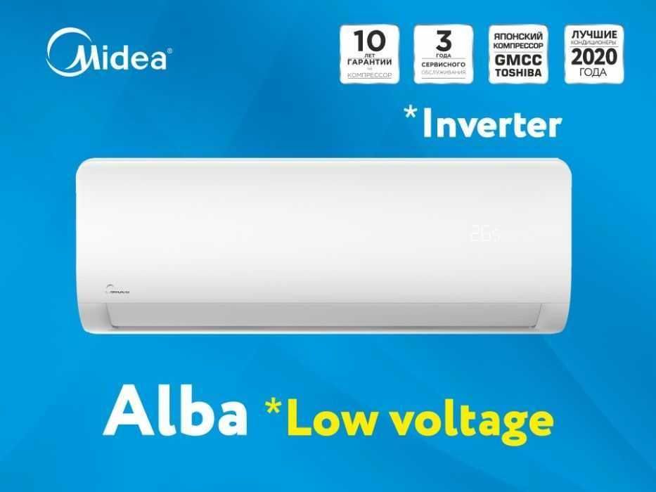 Кондиционер Midea ALBA 12 Inverter - Low voltage 105V