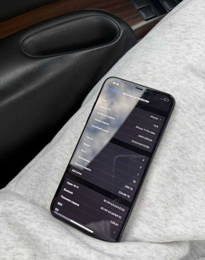 Iphone 11 pro max