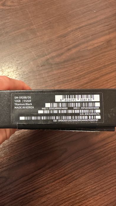 Samsung Galaxy S24 Ultra 512GB