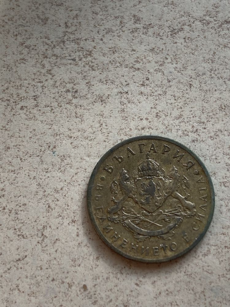 50 стотинки от 1937г.