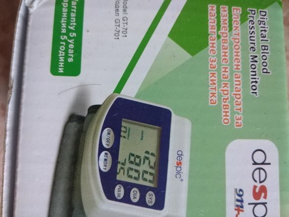 Електронен апарат за измерване на кръвно налягане