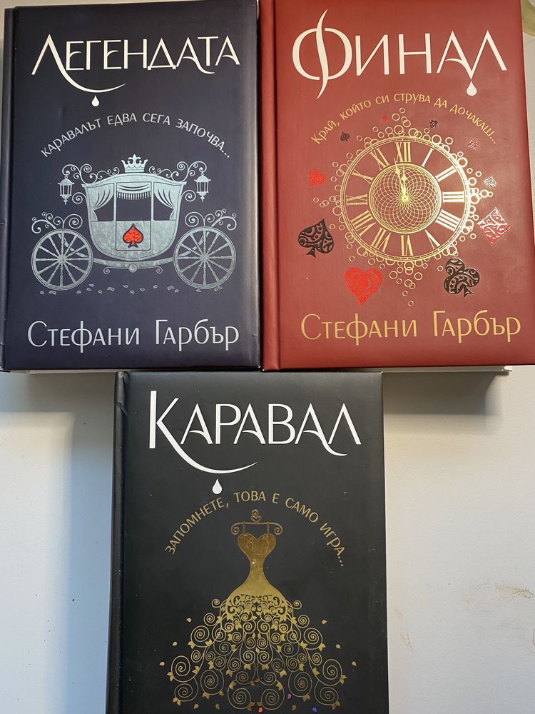 Книги, подходящи за малки и големи!