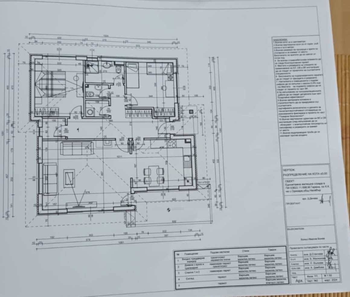 Продава се Къща в с. Оризаре, Област Бургас - 800 кв.м за 13 €/кв.м - Снимка #8