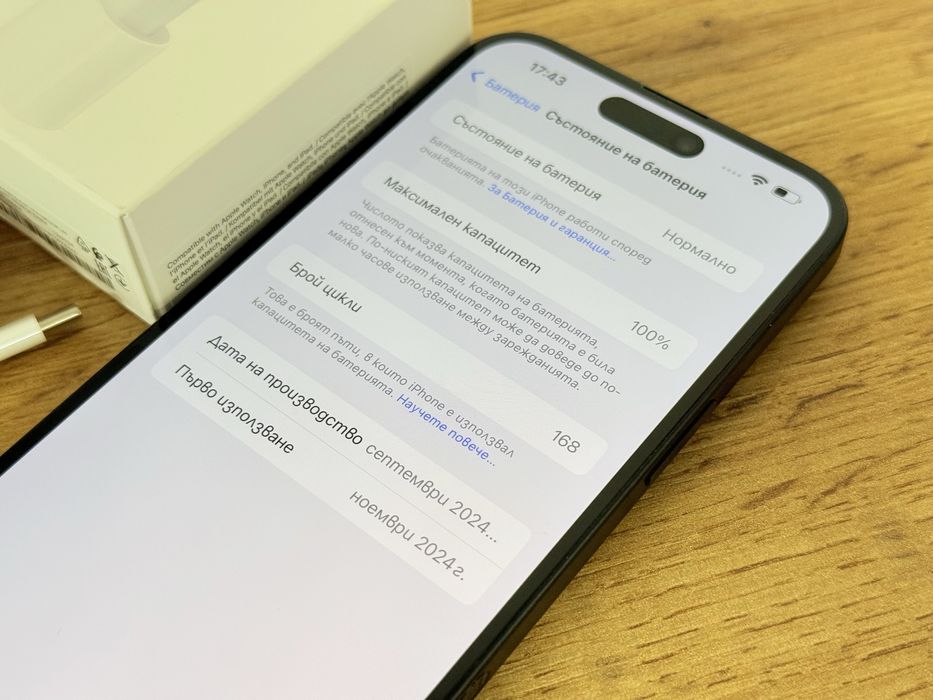 iPhone 16 Plus 256GB перфектен!!!