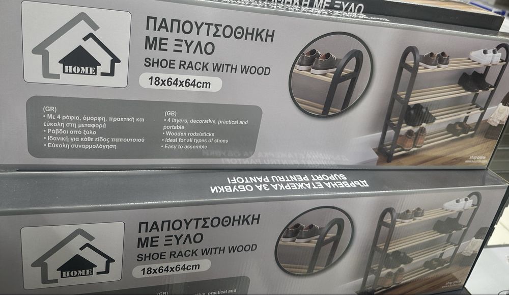 Suport pentru incaltaminte