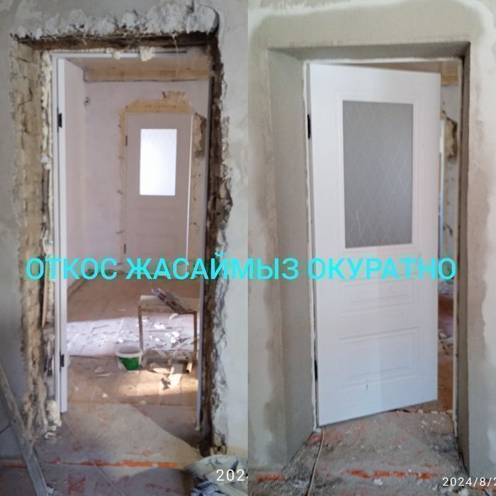 Қызылорда қаласы бойынша Әр Түрлі Жұмыстар Жасаймыз