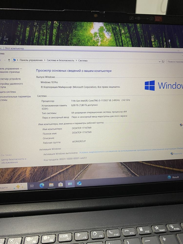 Срочно продаю Lenovo  i5–11 поколения