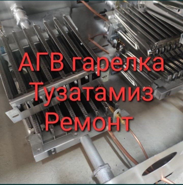 Газовы гарелка автомат плол автомат новый garelka avtamat