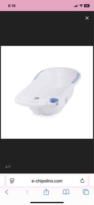 Вана за бебе - използвана