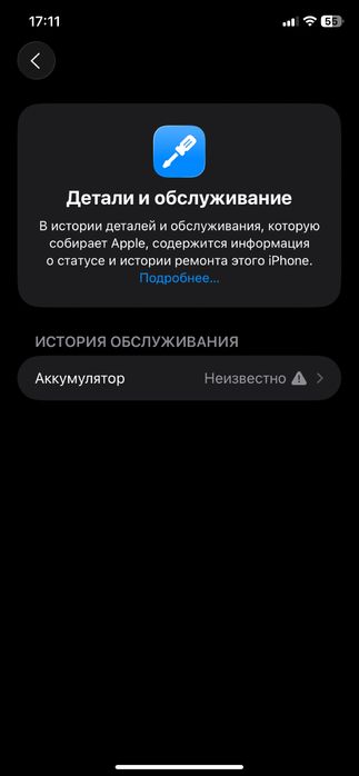 iphone 11 64gb