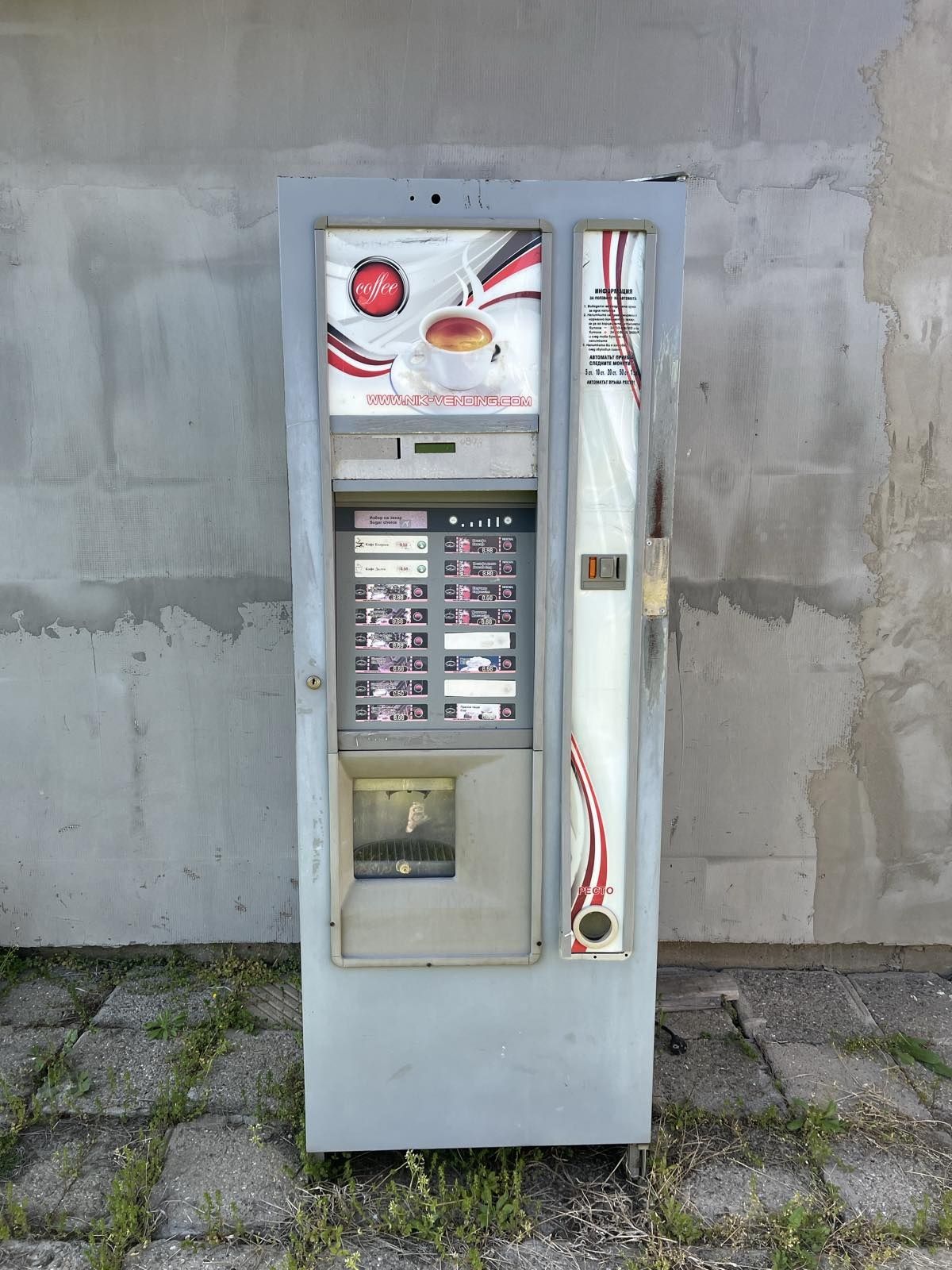 Кафе автомат Zanussi
