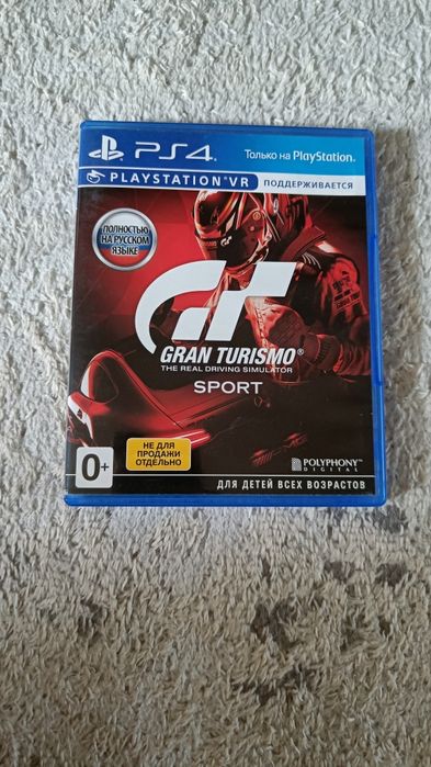 Гран туризмо ps4