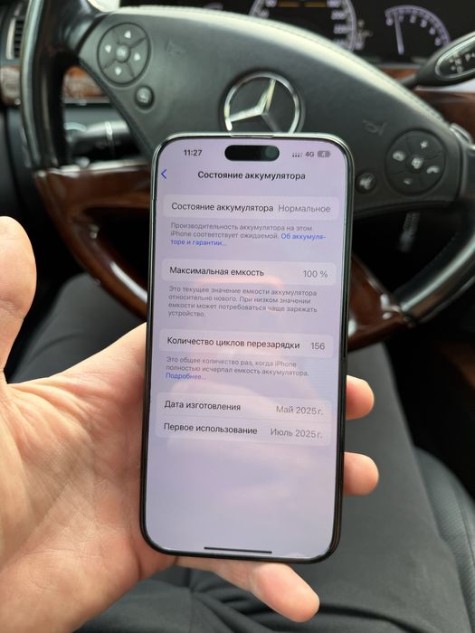 Iphone 16 pro max 256gb