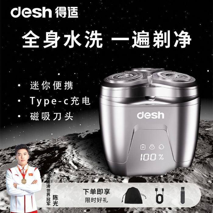 Soqol oladigan moslama