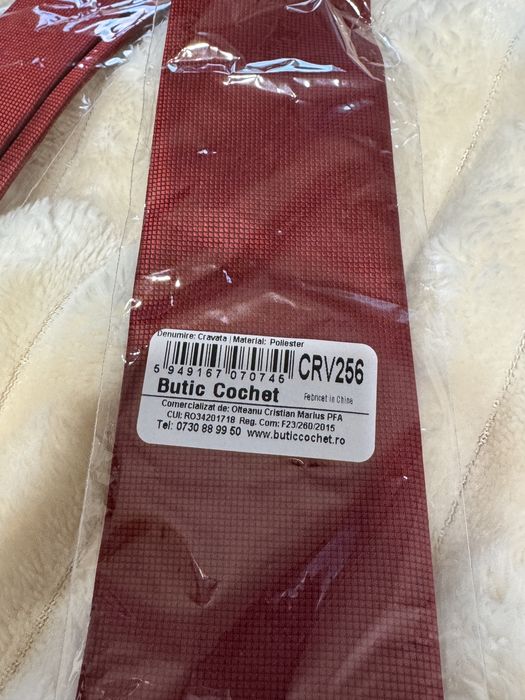 Вратовръзка Нова